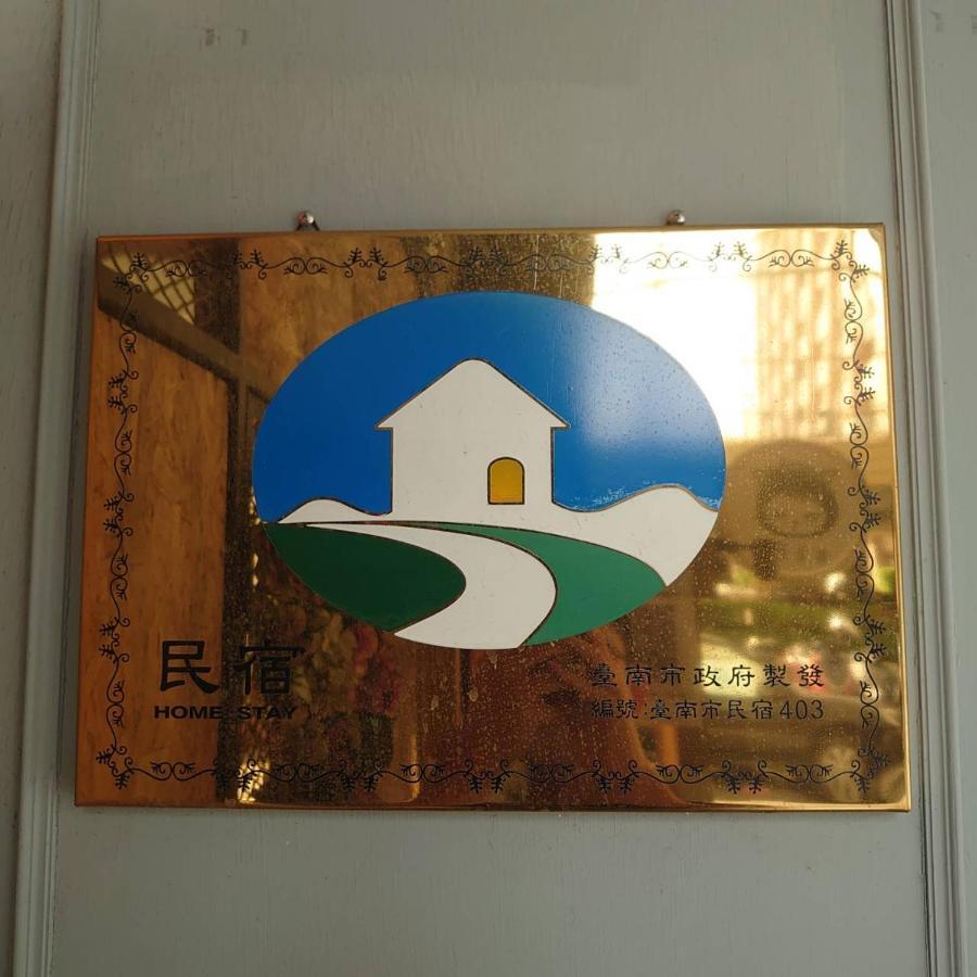 Fun Simon Apartamento Tainan Exterior foto
